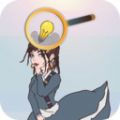 腦洞之回到過(guò)去