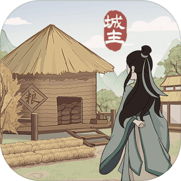 這城有點(diǎn)田