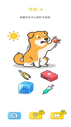 無(wú)敵大咖截圖3