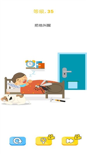 無(wú)敵大咖截圖2