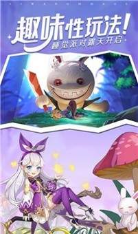 賽爾特之光安卓下載截圖1