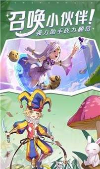 賽爾特之光安卓下載截圖2