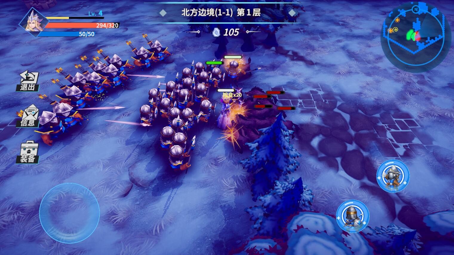 ?物質(zhì)與魔法截圖2