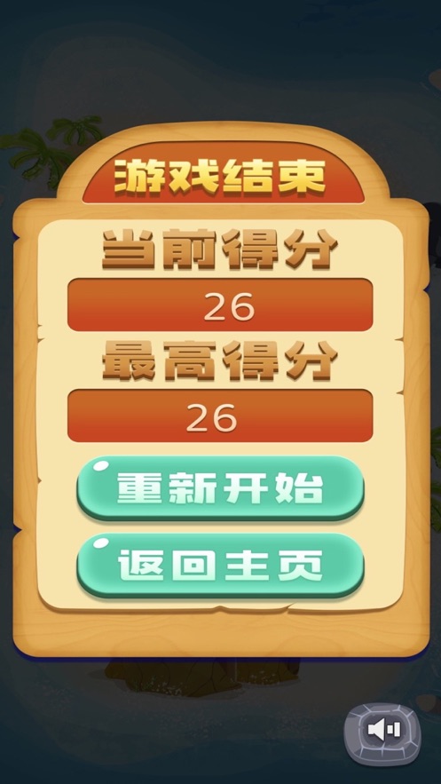 孤島求生Lite截圖2