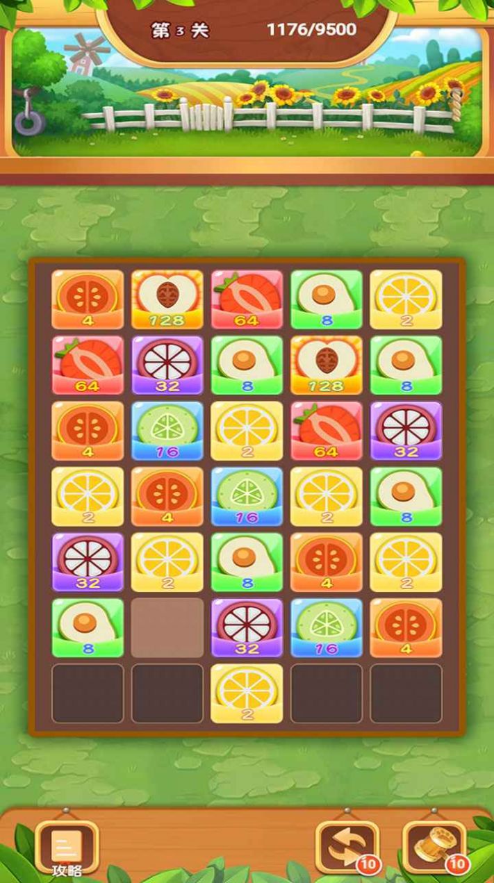 瘋狂合水果賺錢截圖2