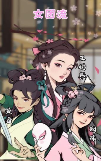 少俠請(qǐng)接招截圖1