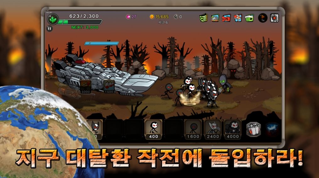 火柴人空閑防御RPG截圖1