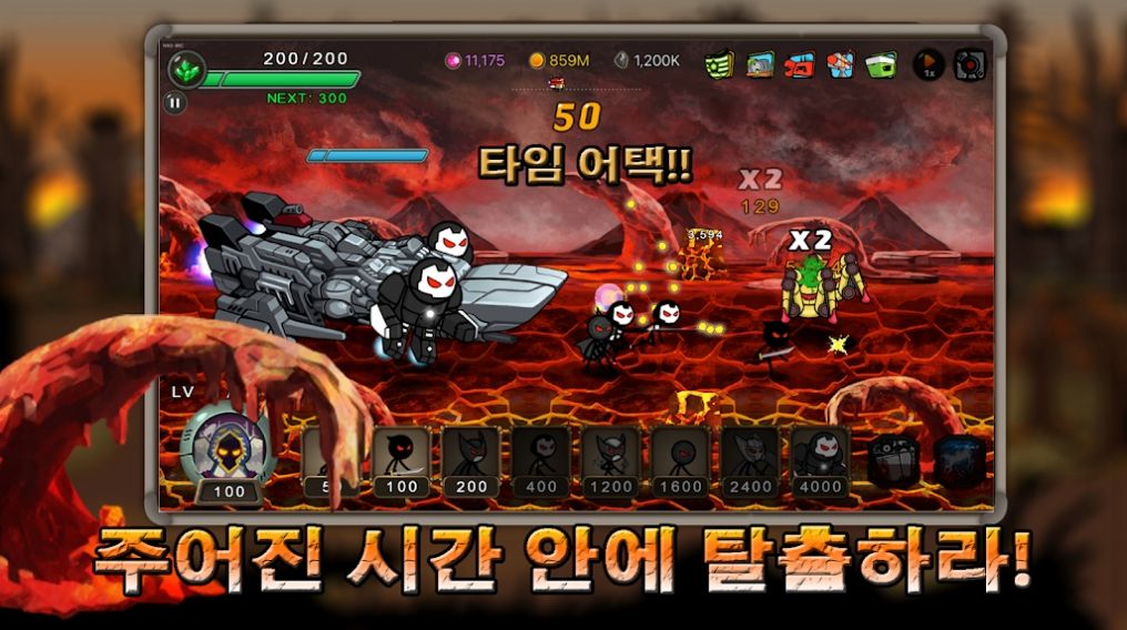 火柴人空閑防御RPG截圖2