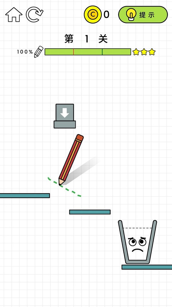 燒腦我最行截圖1