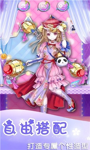閃耀美美化妝游戲最新版截圖1
