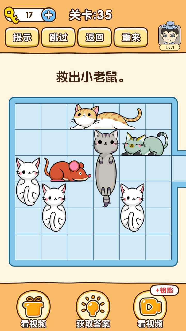 全民燒腦3截圖2