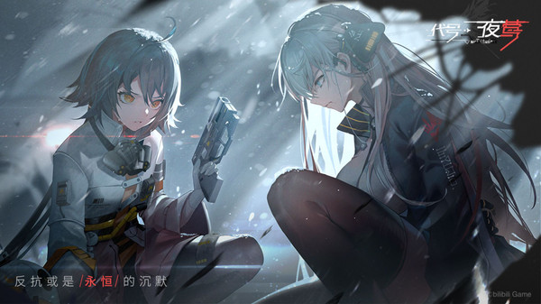 代號(hào):夜鶯截圖3