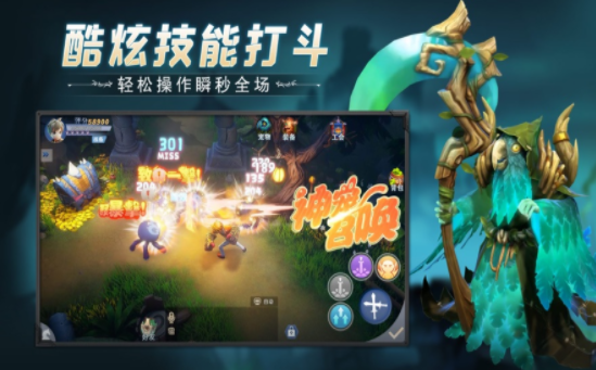 異界探險最新版截圖2