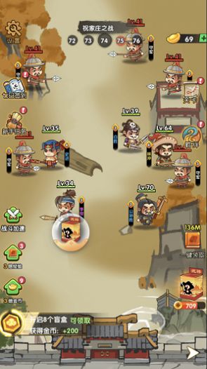 水滸百將傳最新版截圖3