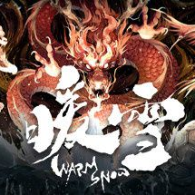 暖雪官網(wǎng)版