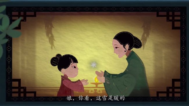 暖雪官網(wǎng)版截圖2