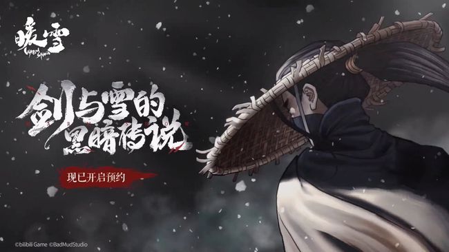 暖雪官網(wǎng)版截圖1