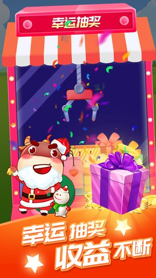 陽光小農(nóng)場最新版截圖2