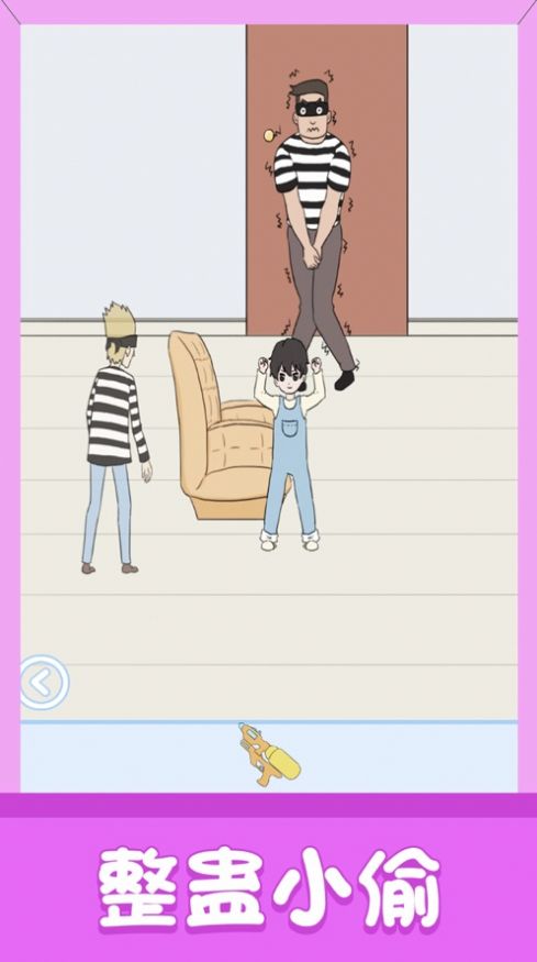 小鬼當(dāng)家整蠱大師截圖3