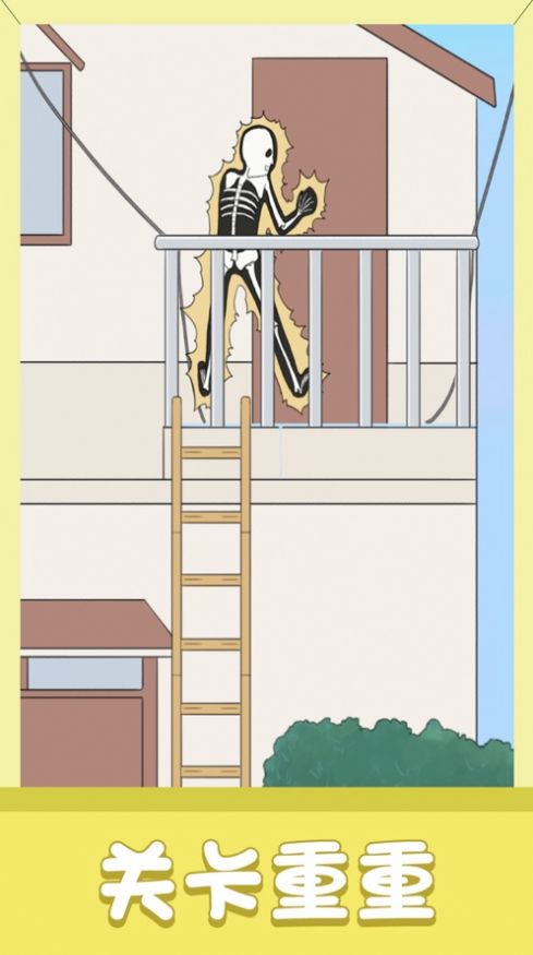 小鬼當(dāng)家整蠱大師截圖2