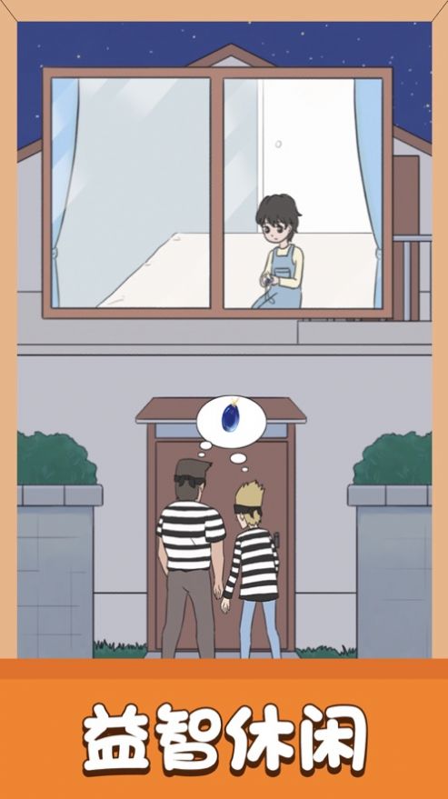 我們的大學(xué)之社交生活截圖3