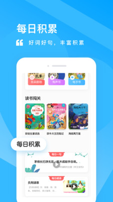 一米閱讀截圖1