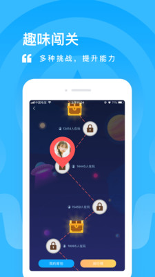 一米閱讀截圖2