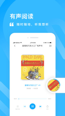 一米閱讀截圖3