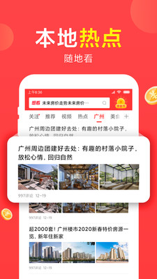 想看資訊截圖2