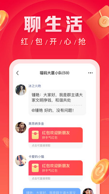 微鯉看看截圖2