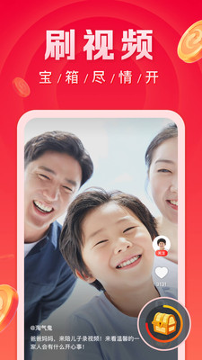 微鯉看看截圖3