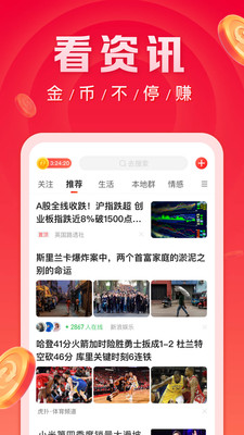 微鯉看看截圖4
