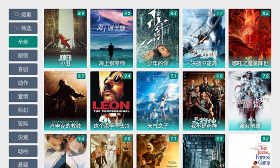 TV影院VIP版截圖3