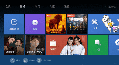 泰捷視頻極速純凈版截圖1