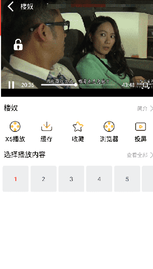 順子影院截圖2