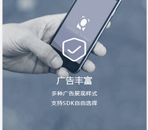 mgc小游戲開放平臺(tái)app截圖3