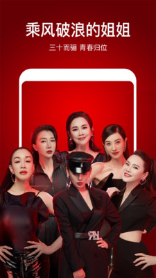 芒果TV盒子無(wú)廣告版截圖3