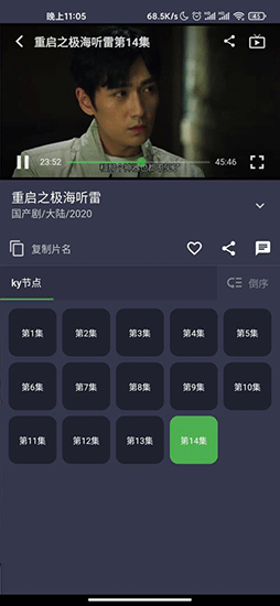 青蛙視頻最新版截圖3