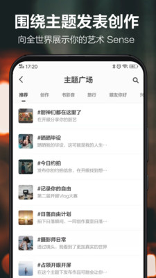 開眼視頻截圖2