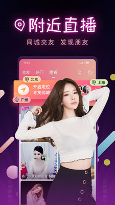 九秀直播尊享版截圖1