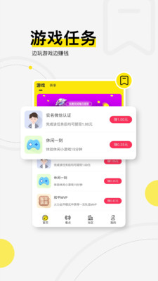 浩方電競(jìng)平臺(tái)截圖1