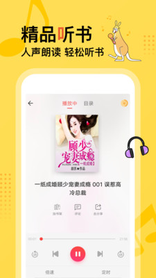 得間小說(shuō)截圖4