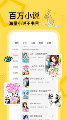 得間小說(shuō)截圖2