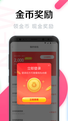 WiFi萬能密碼最新版截圖4