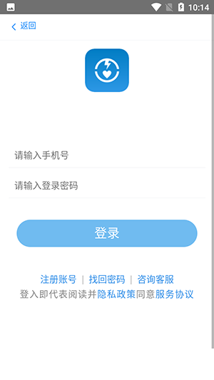 慈沁服務(wù)走路賺錢截圖1