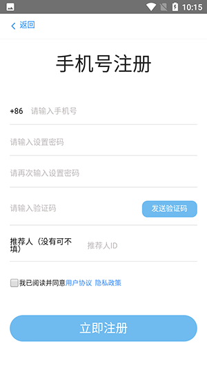 慈沁服務(wù)走路賺錢截圖3