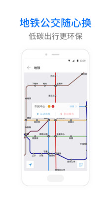 車來(lái)了純凈版截圖3
