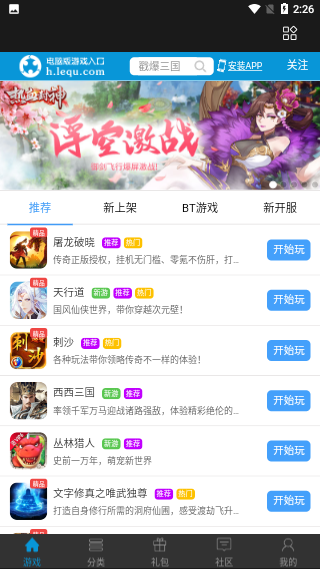 多多短視頻官方版截圖3