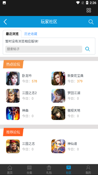 多多短視頻官方版截圖4