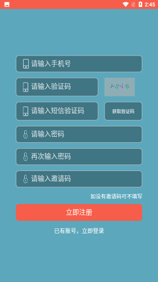 好樂賺掛機(jī)賺錢截圖3